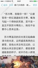 菲律宾9g回国过关注意事项 最全解答